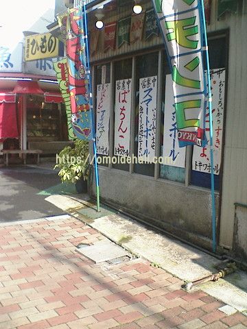 トキワホールの入口